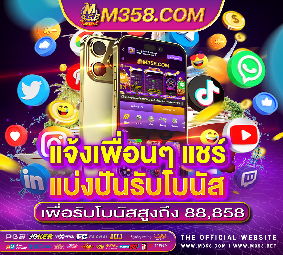 เกมslotออนไลน์ topslot333